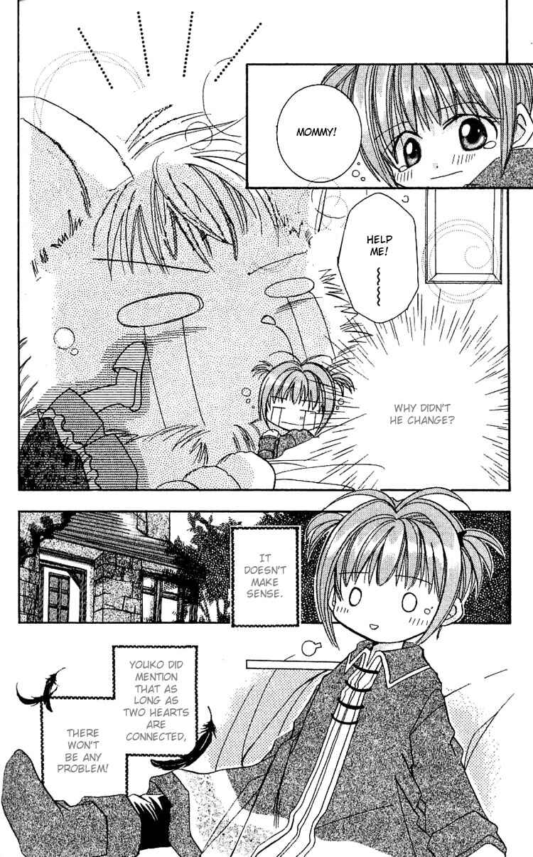 Page 14 Chapter 6 I Want to Fall in Love Like in a Manga!