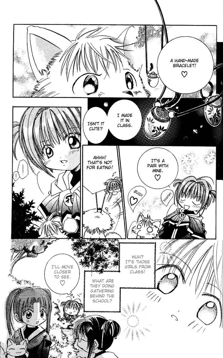 Page 7 Chapter 6 I Want to Fall in Love Like in a Manga!