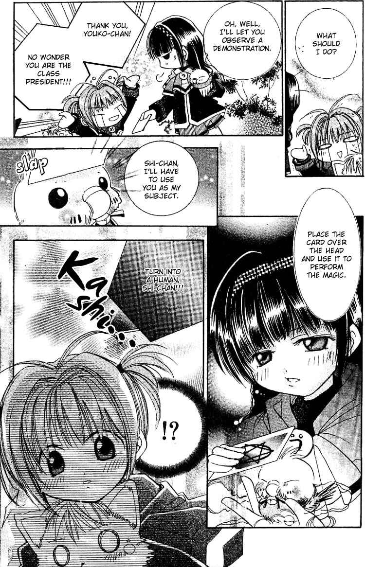 Page 9 Chapter 6 I Want to Fall in Love Like in a Manga!