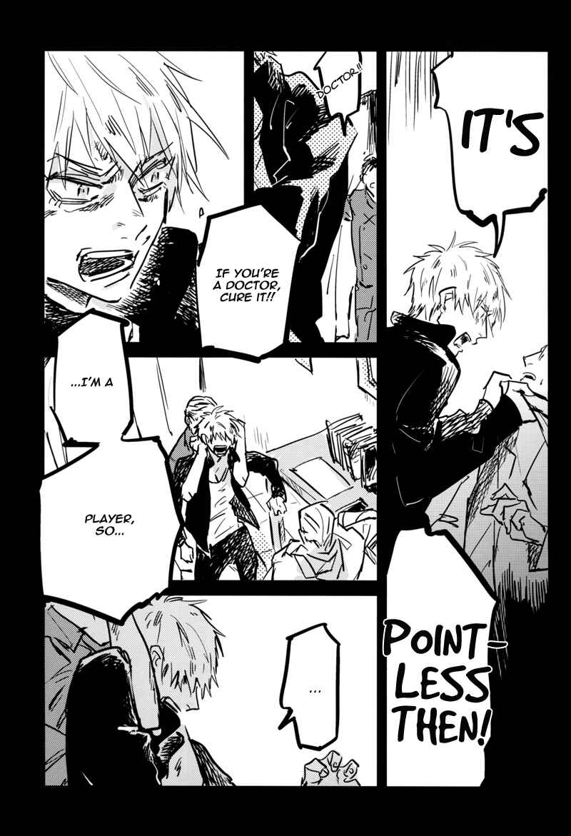 Page 16 Chapter Unknown_6917 Kuroko no Basket - Beautiful Child (Doujinshi)