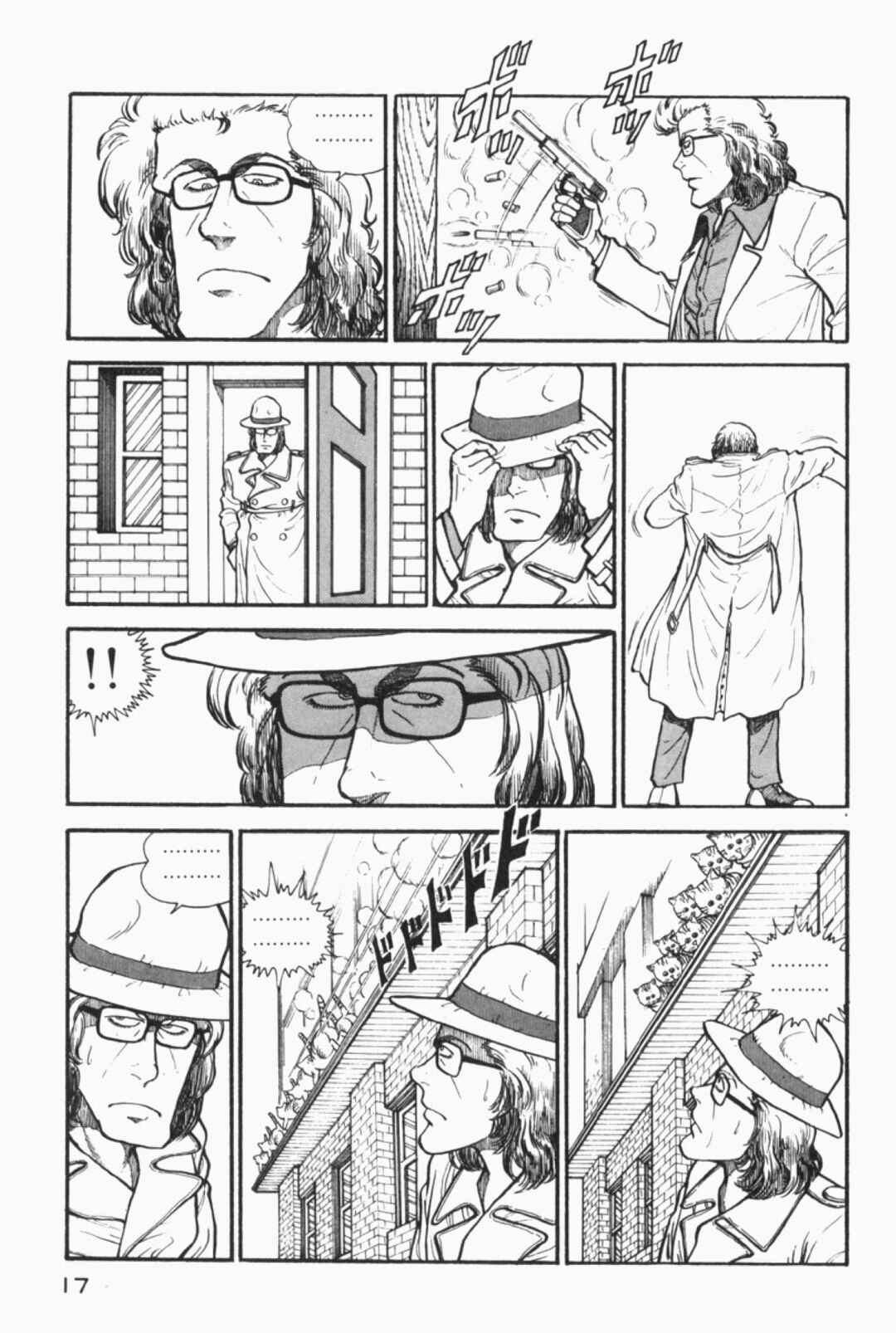 Page 5 Chapter 3 Whats Michael?