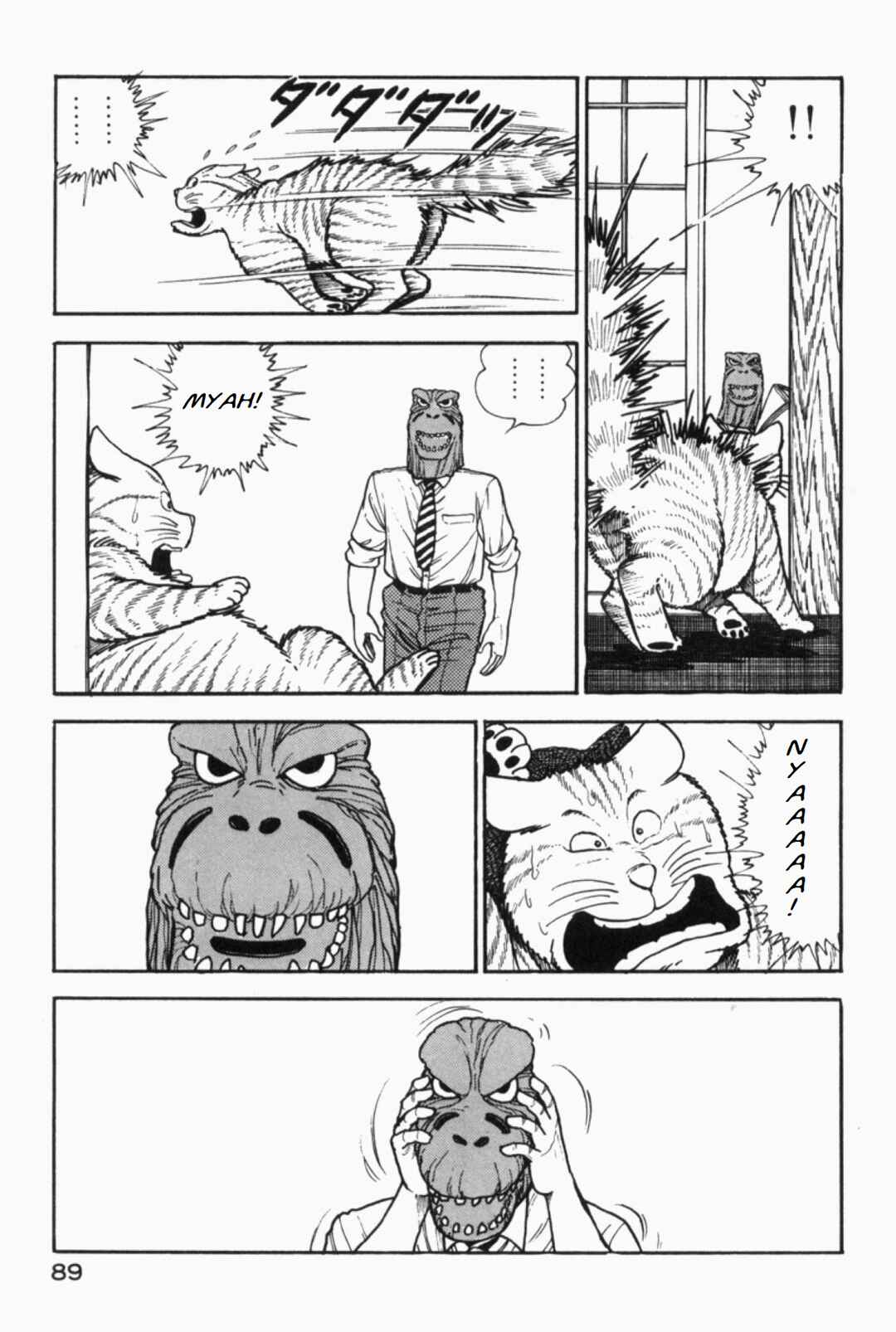 Page 5 Chapter 15 Whats Michael?