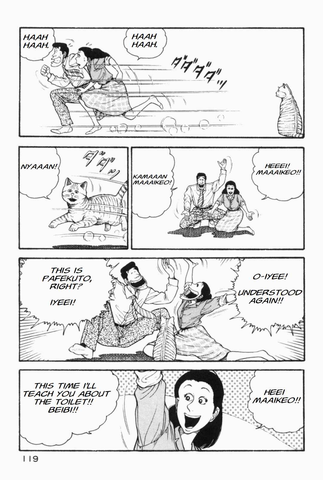 Page 5 Chapter 20 Whats Michael?