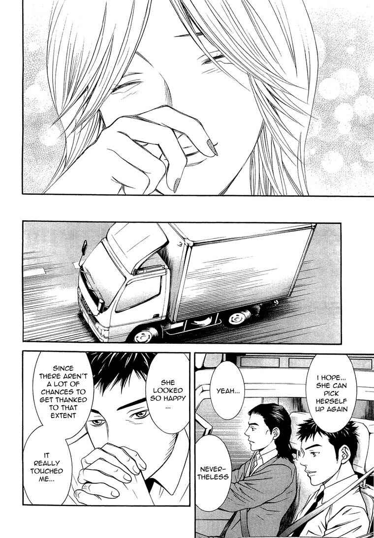 Page 21 Chapter 12 Death Sweeper