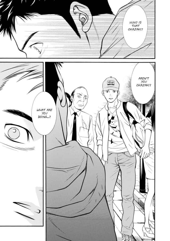 Page 17 Chapter 14 Death Sweeper