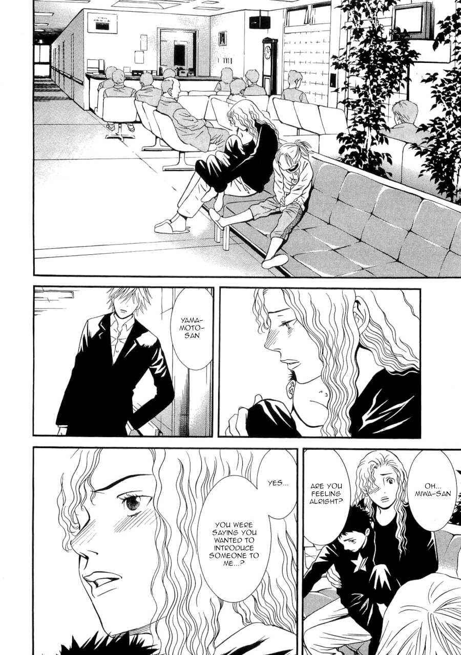 Page 14 Chapter 34 Death Sweeper