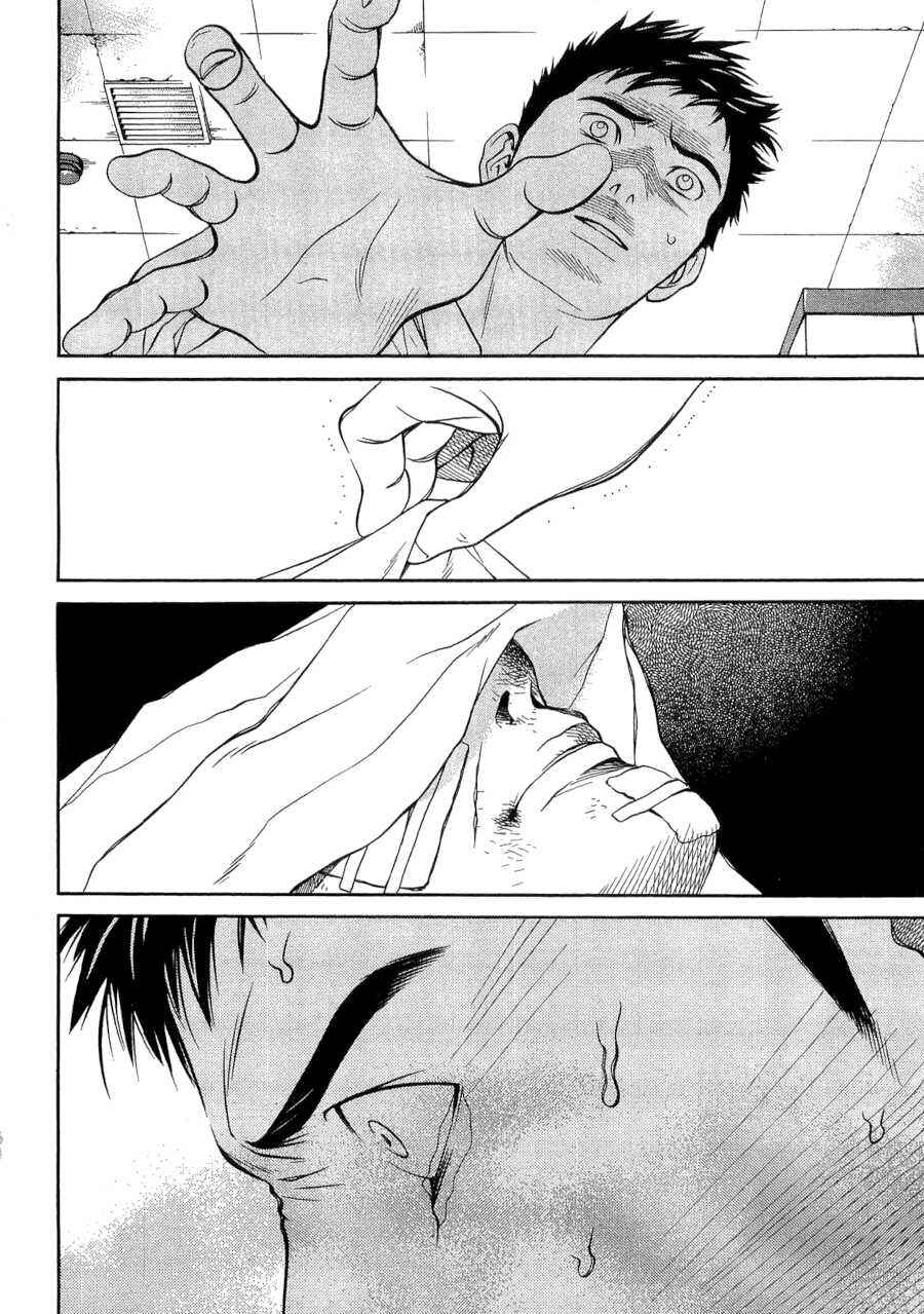 Page 6 Chapter 34 Death Sweeper