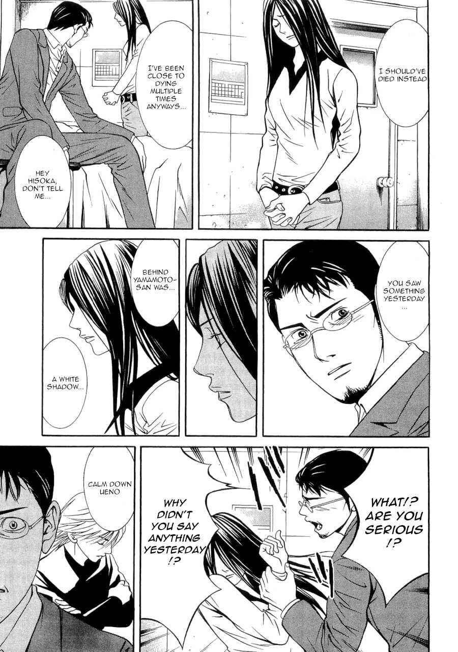 Page 9 Chapter 34 Death Sweeper