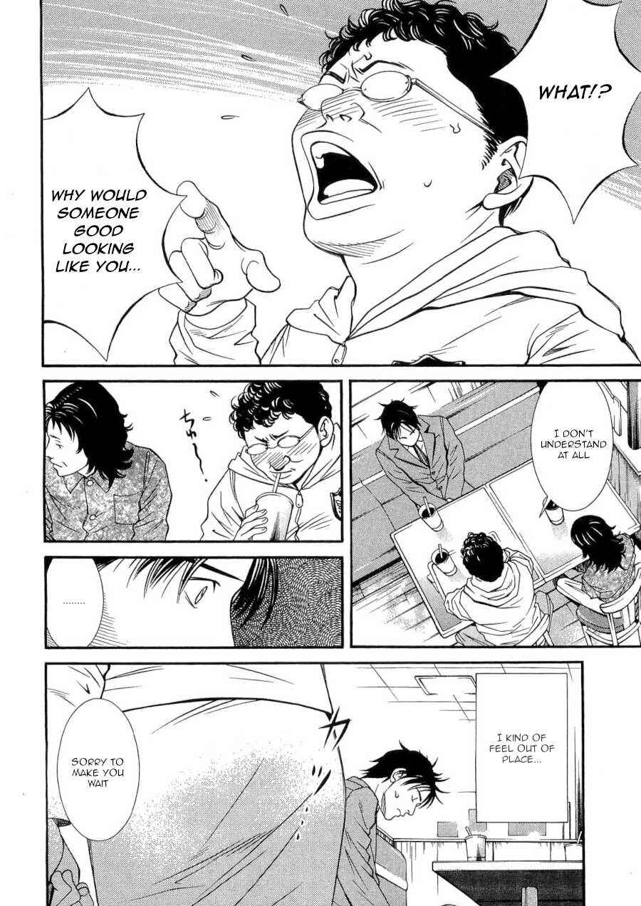 Page 14 Chapter 38 Death Sweeper