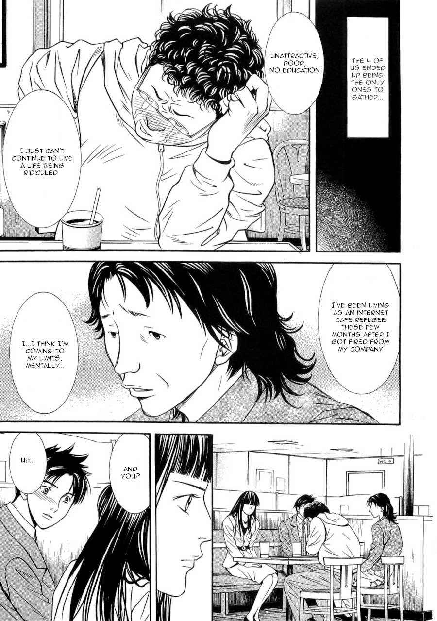 Page 17 Chapter 38 Death Sweeper