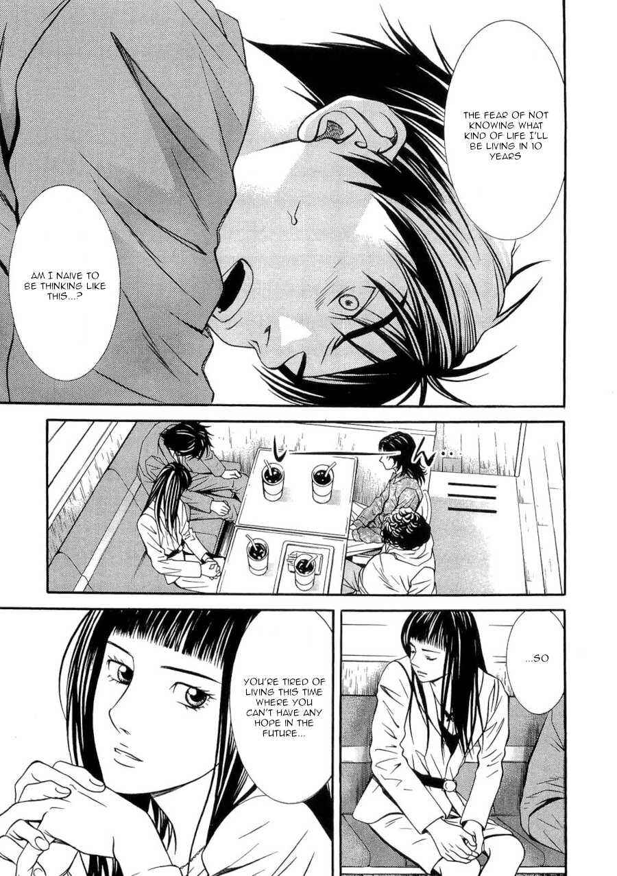 Page 19 Chapter 38 Death Sweeper