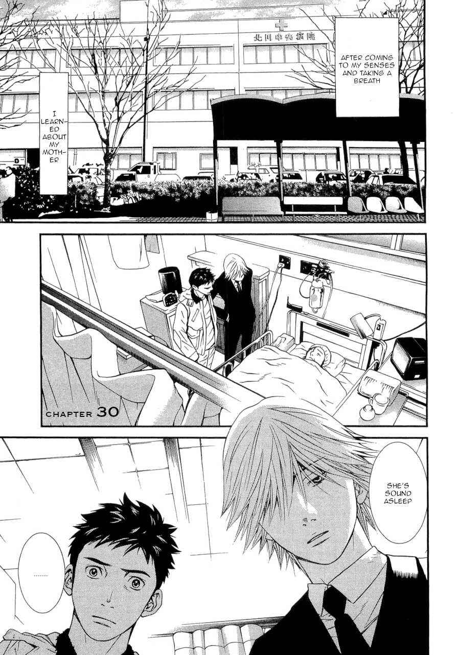 Page 3 Chapter 30 Death Sweeper