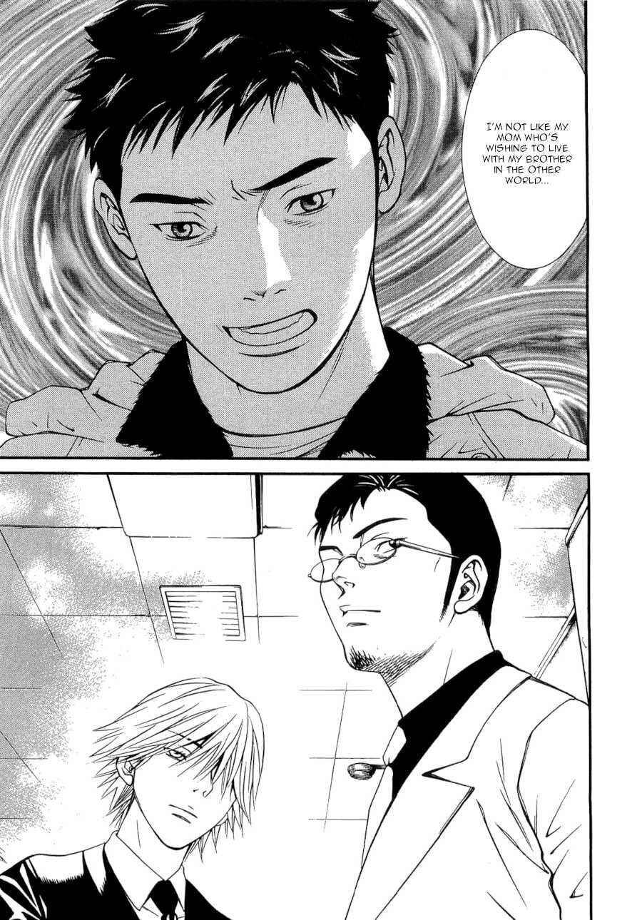 Page 7 Chapter 30 Death Sweeper