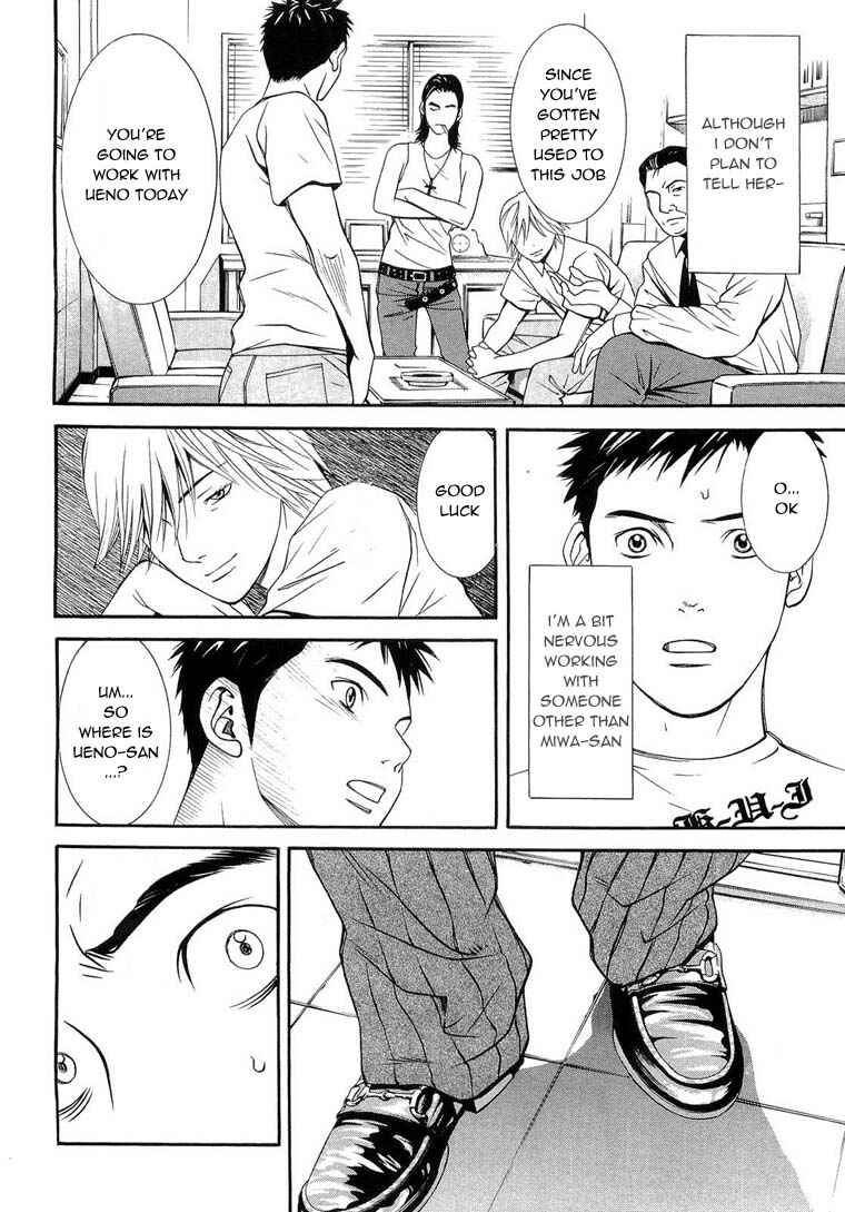 Page 12 Chapter 10 Death Sweeper