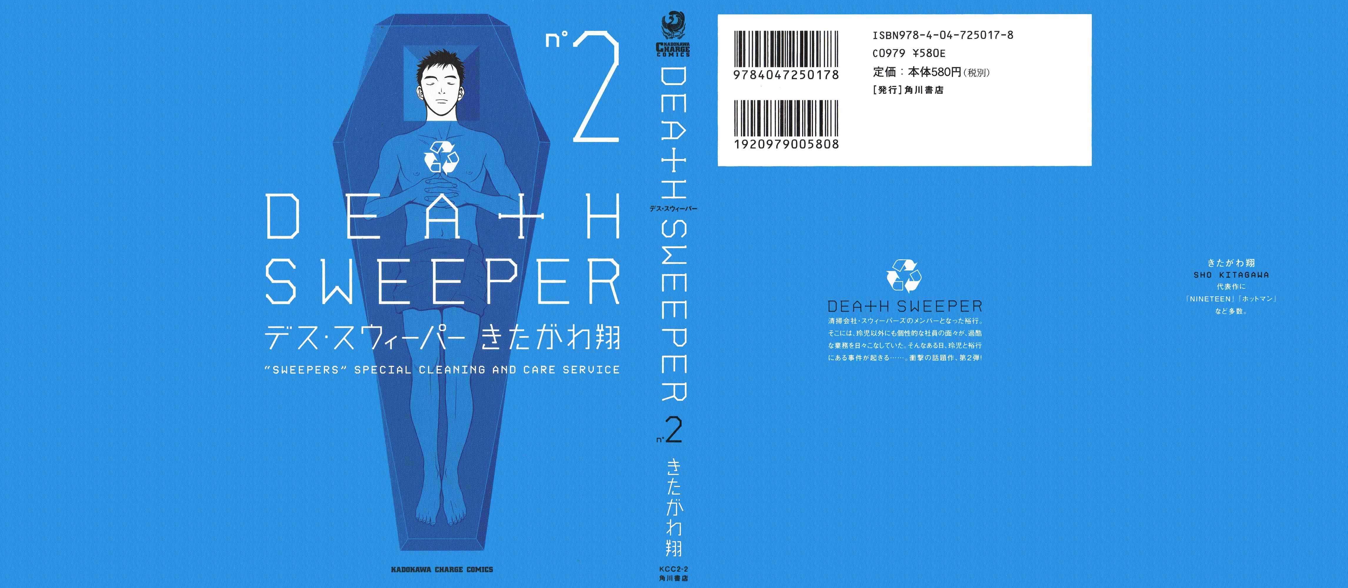 Page 4 Chapter 10 Death Sweeper