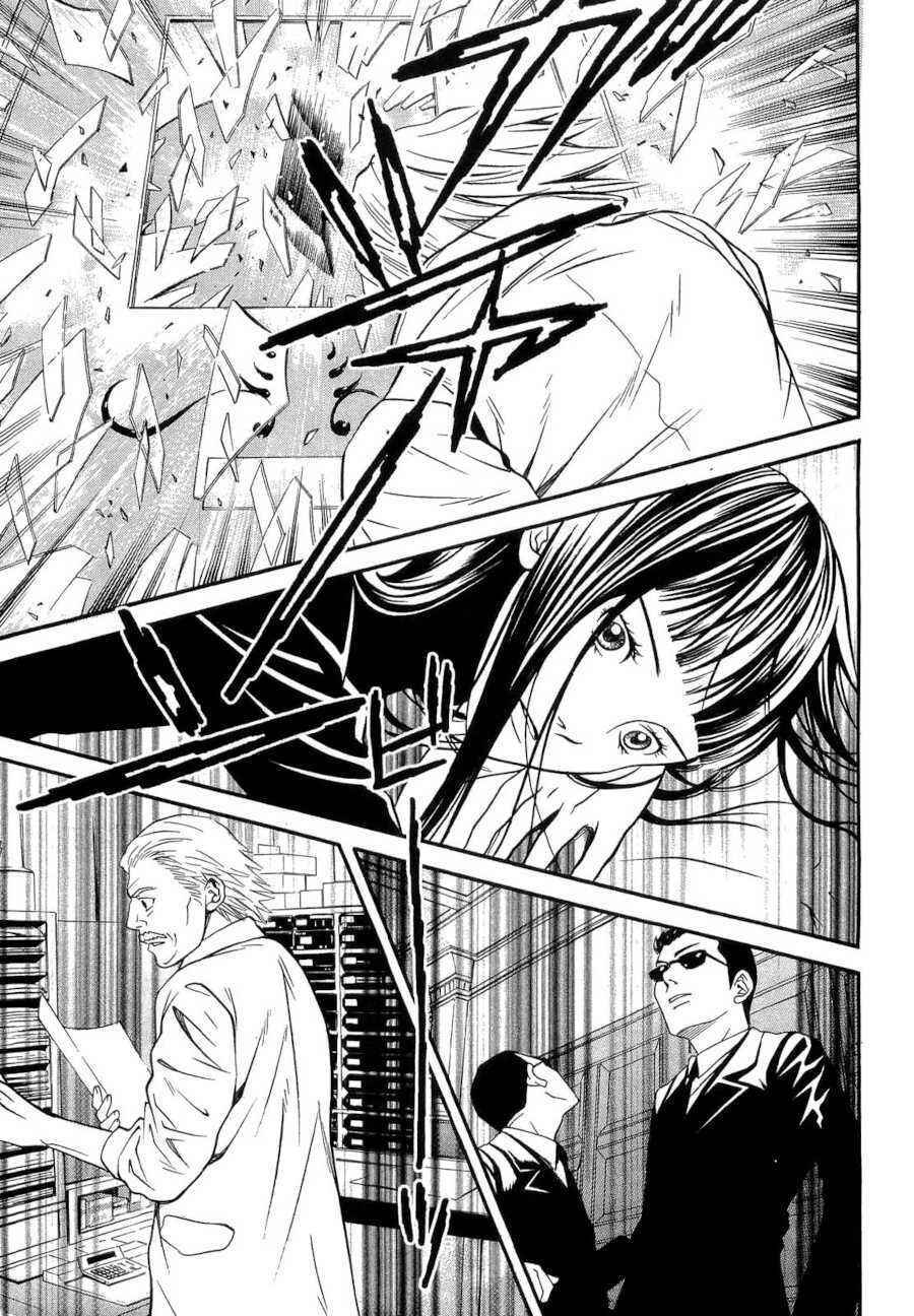 Page 13 Chapter 42 Death Sweeper