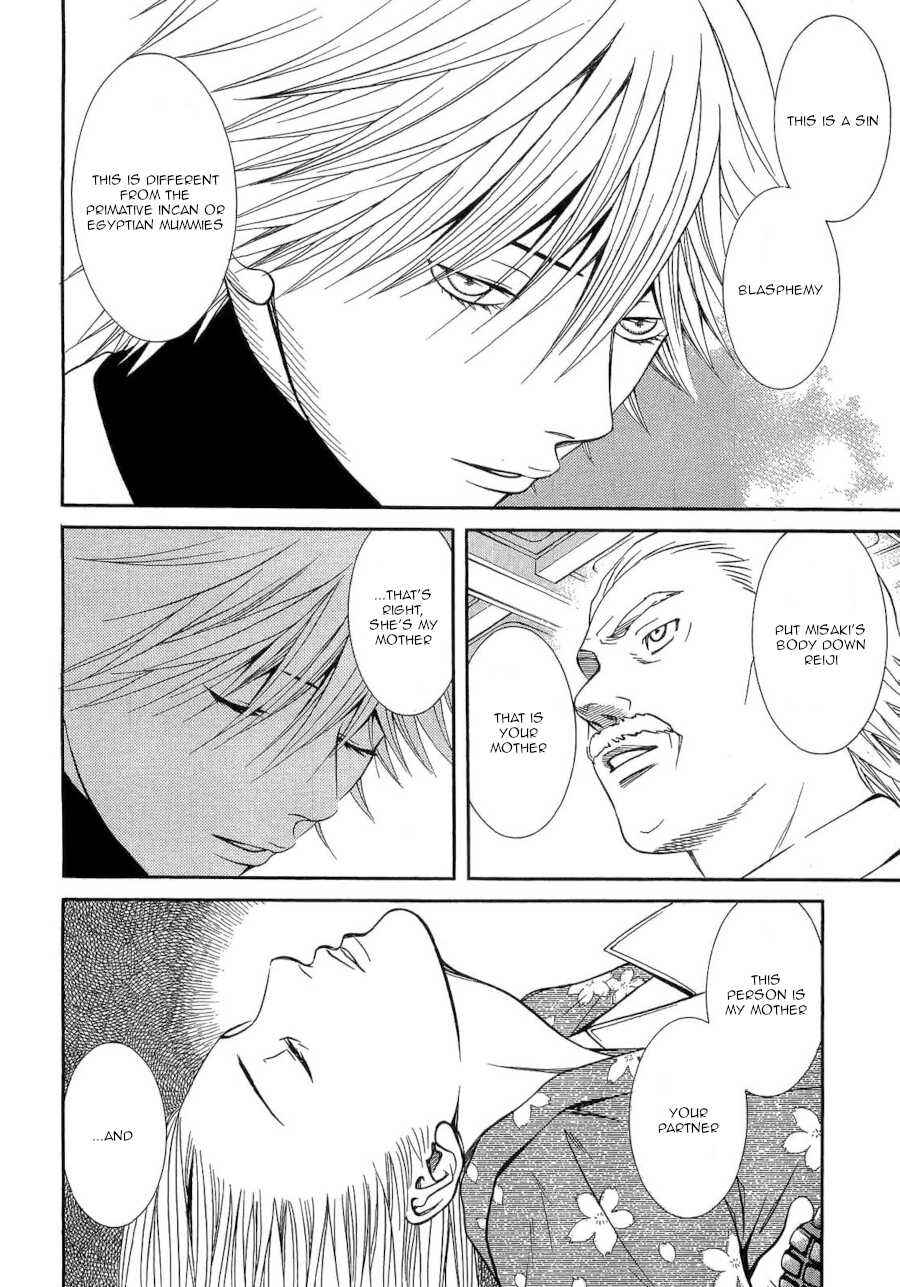 Page 16 Chapter 42 Death Sweeper