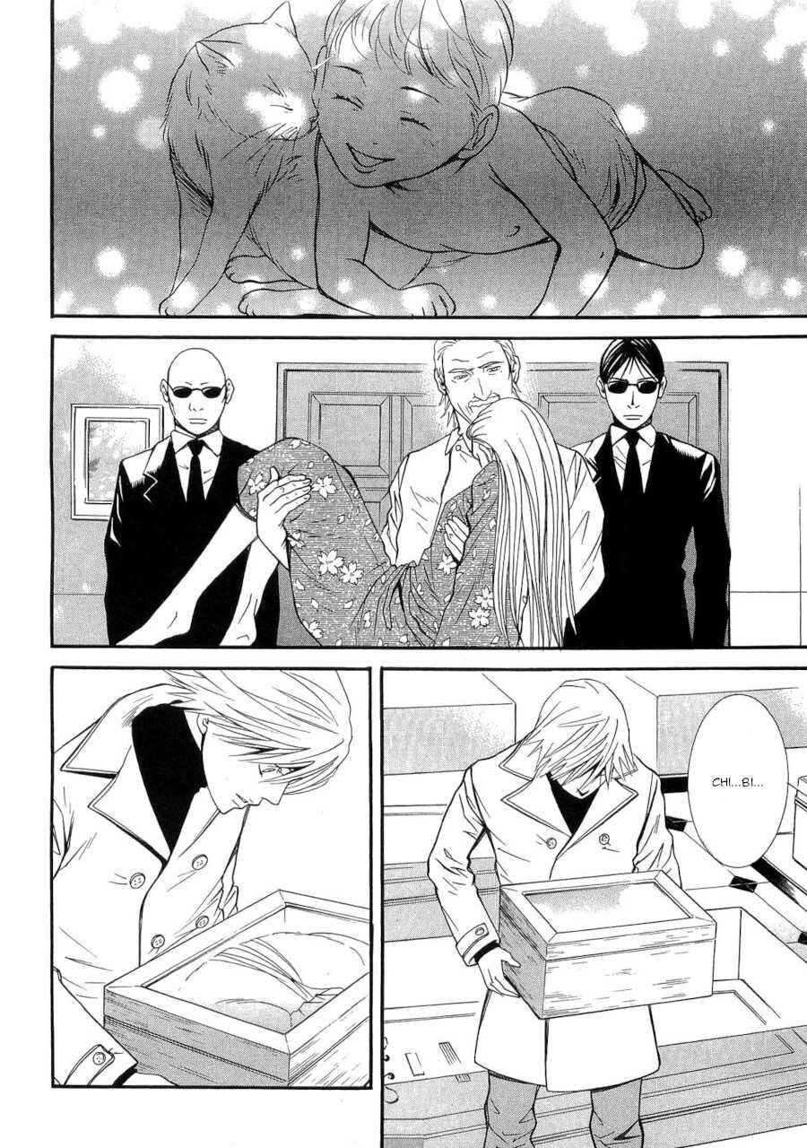 Page 26 Chapter 42 Death Sweeper
