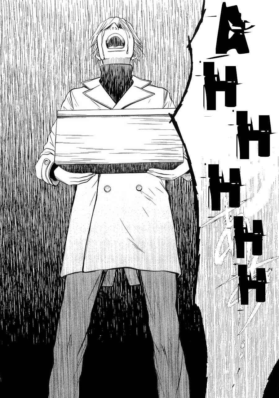 Page 28 Chapter 42 Death Sweeper
