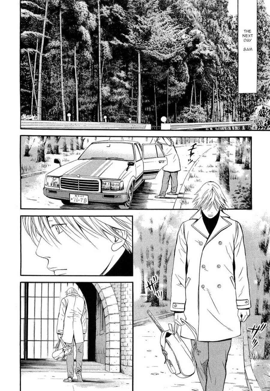 Page 8 Chapter 42 Death Sweeper
