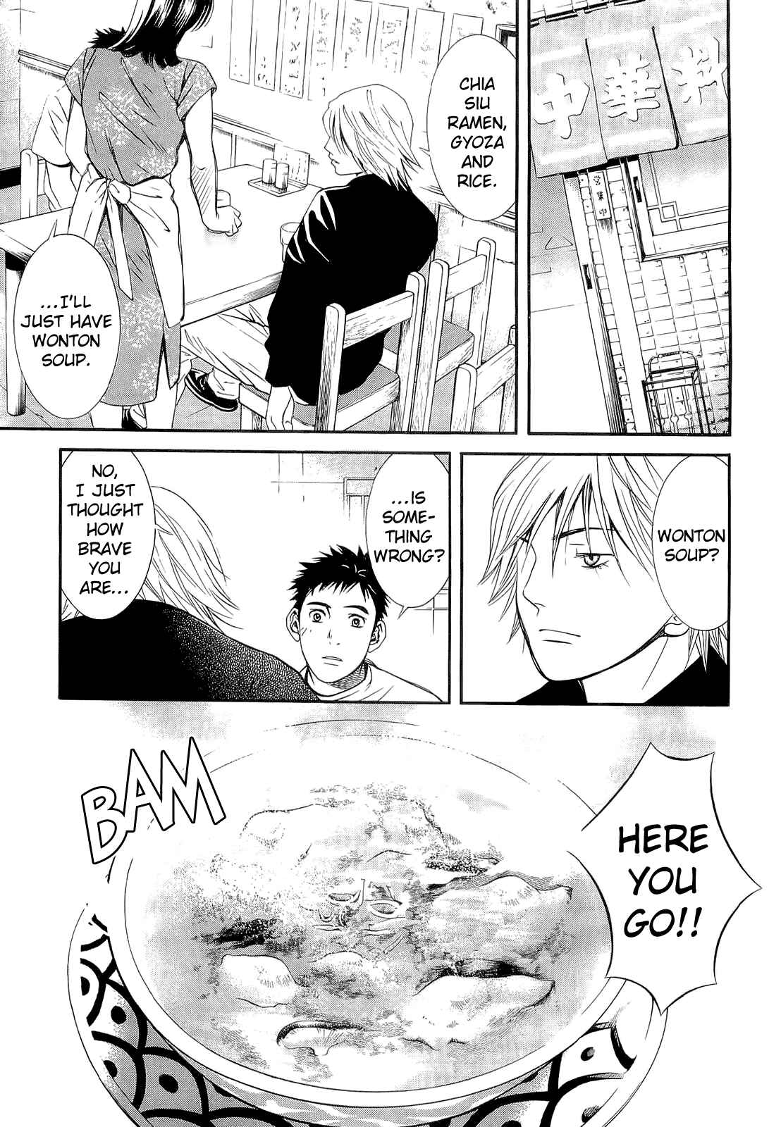 Page 19 Chapter 4 Death Sweeper