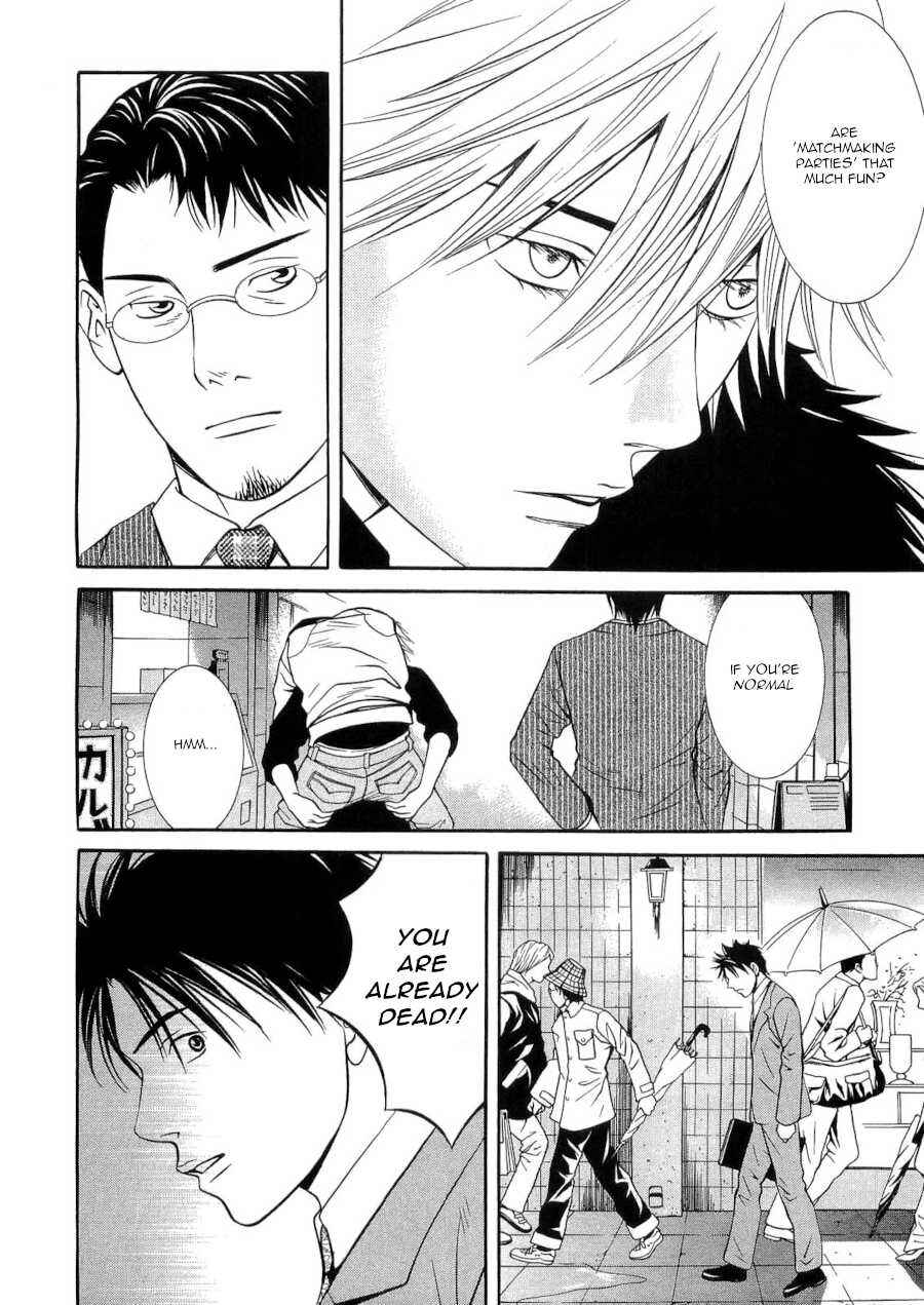 Page 17 Chapter 37 Death Sweeper