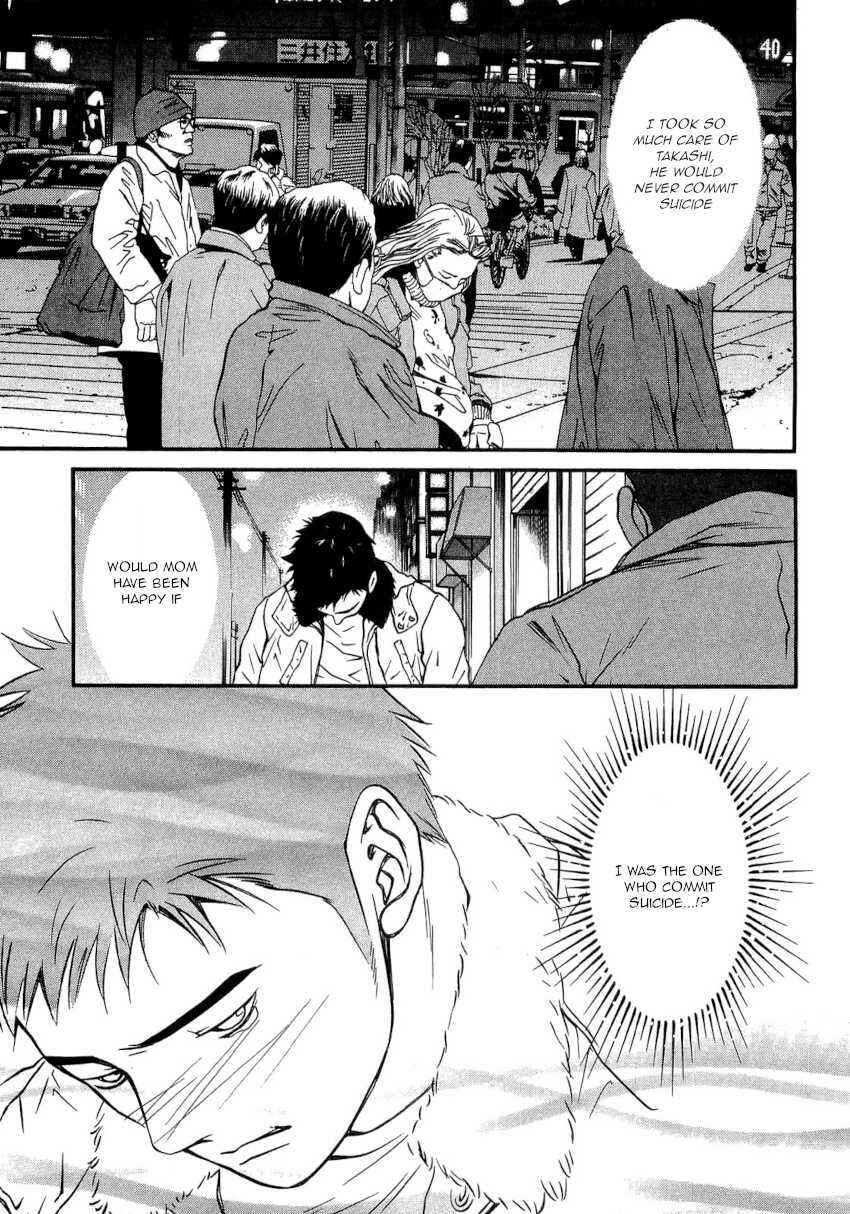 Page 21 Chapter 24 Death Sweeper