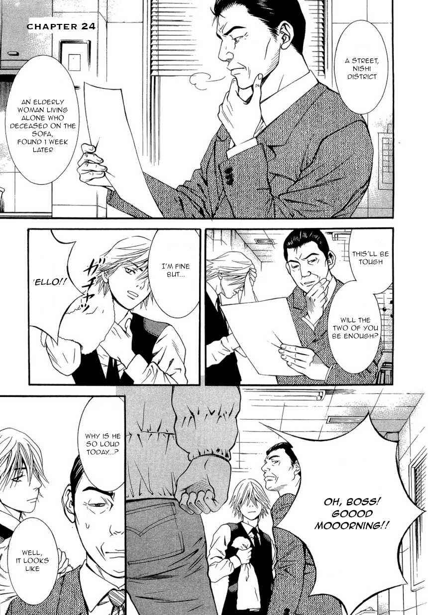 Page 3 Chapter 24 Death Sweeper