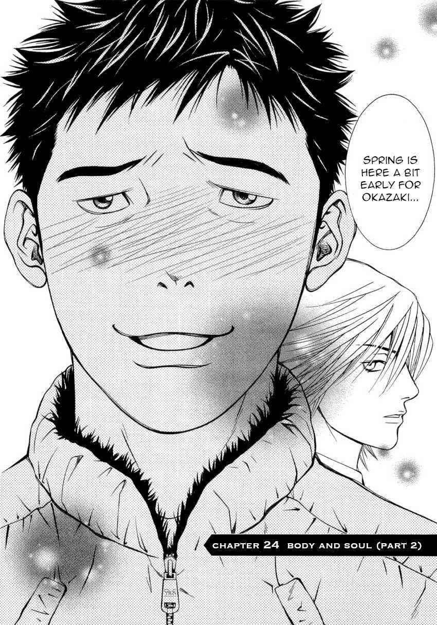 Page 4 Chapter 24 Death Sweeper