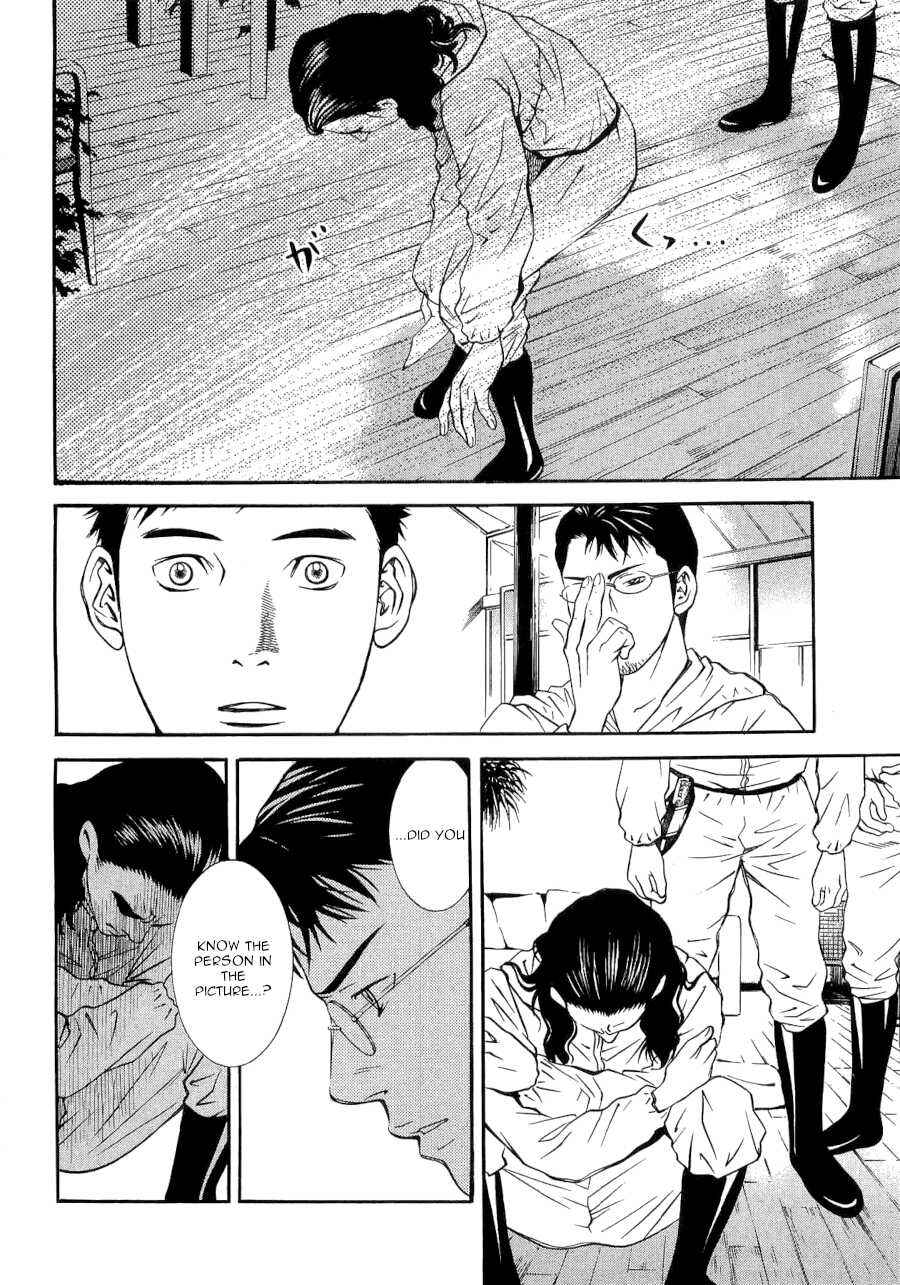 Page 12 Chapter 32 Death Sweeper