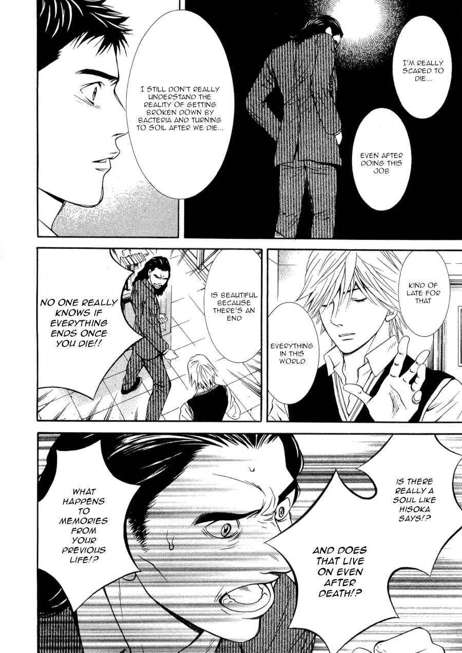 Page 20 Chapter 32 Death Sweeper