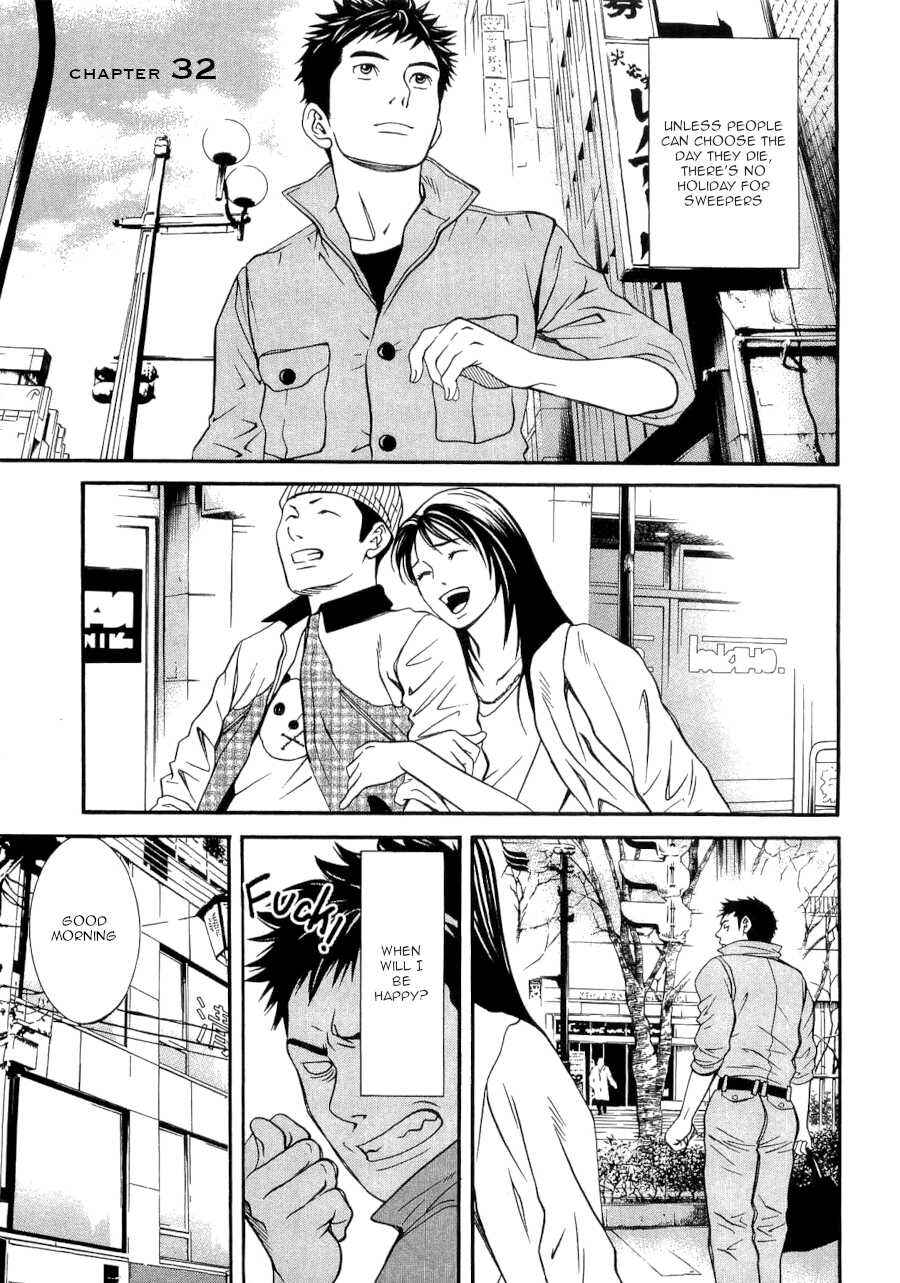Page 3 Chapter 32 Death Sweeper