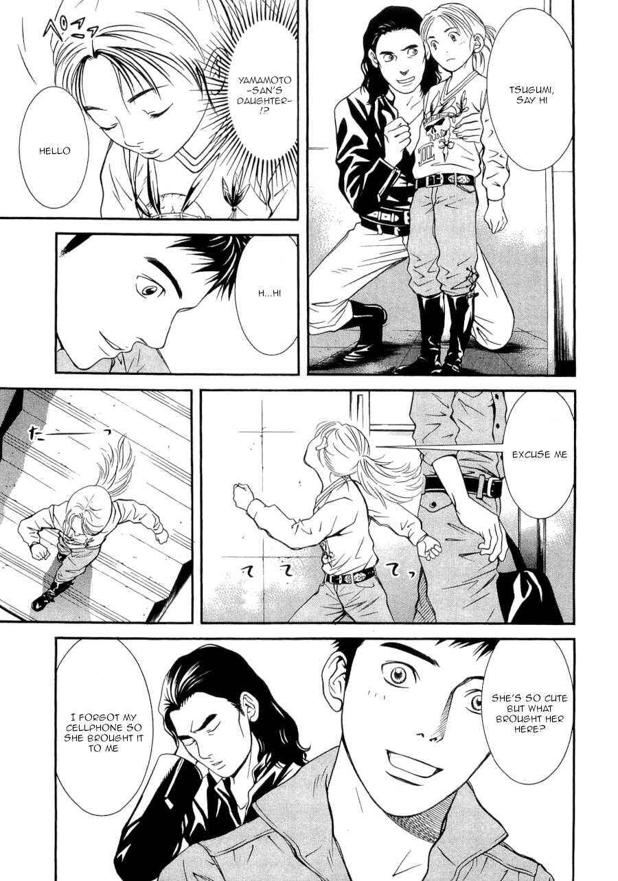 Page 5 Chapter 32 Death Sweeper