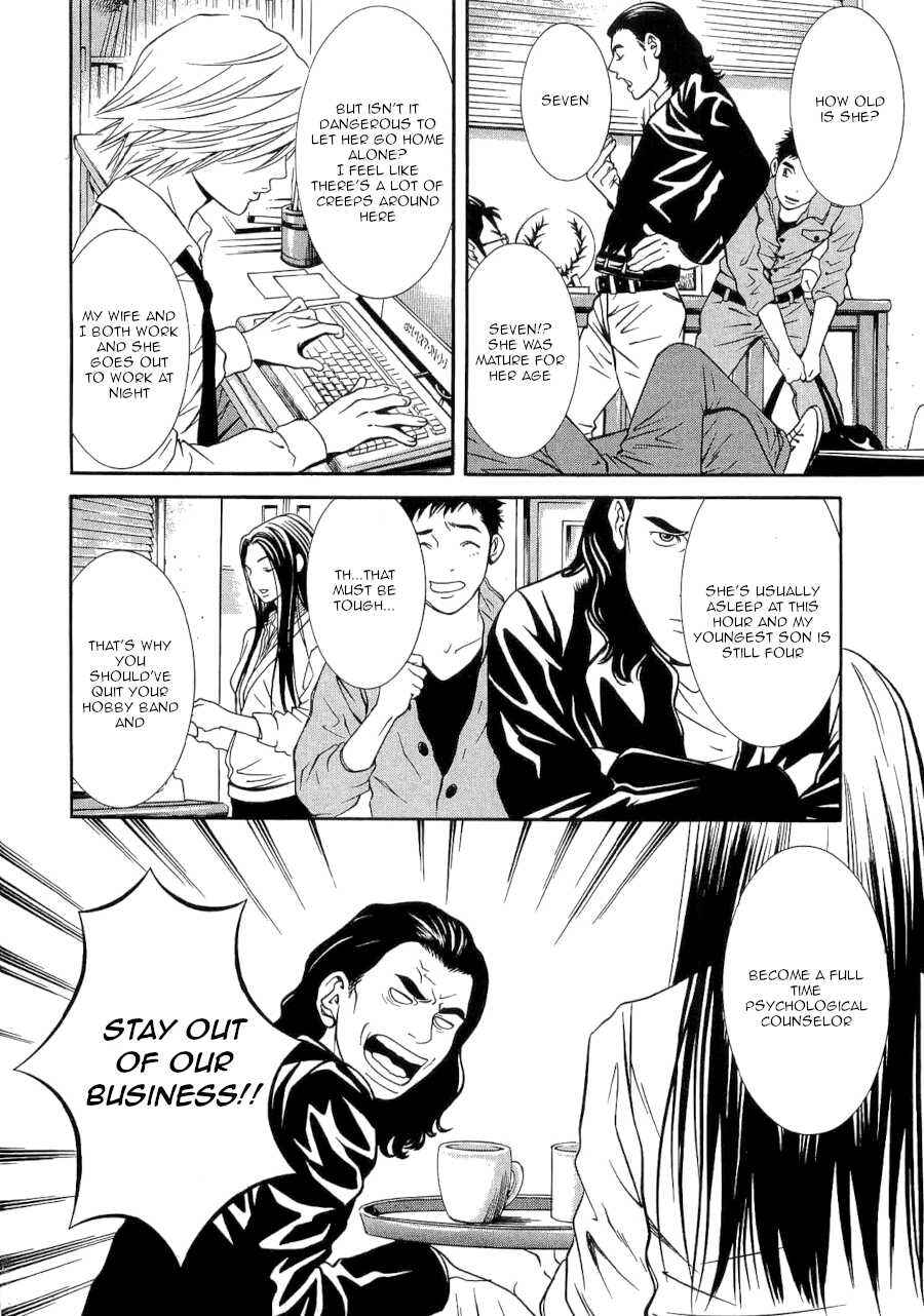 Page 6 Chapter 32 Death Sweeper