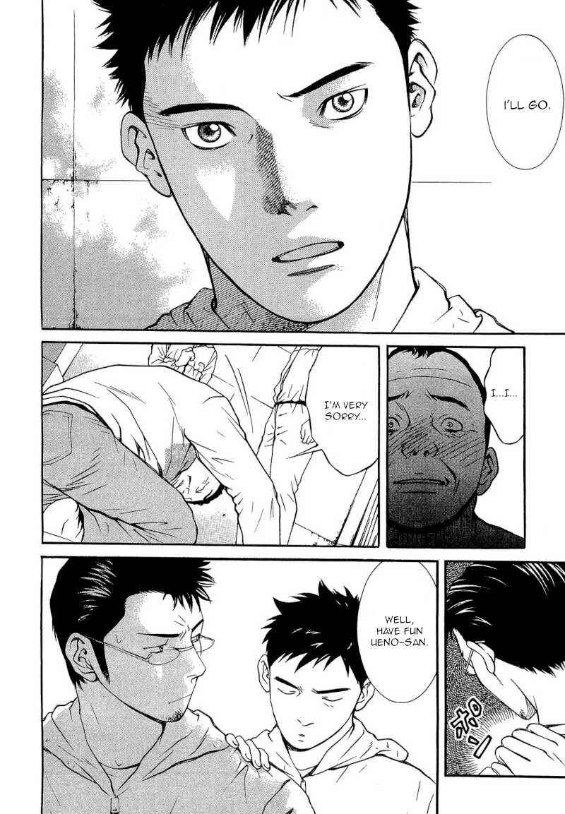 Page 15 Chapter 22 Death Sweeper