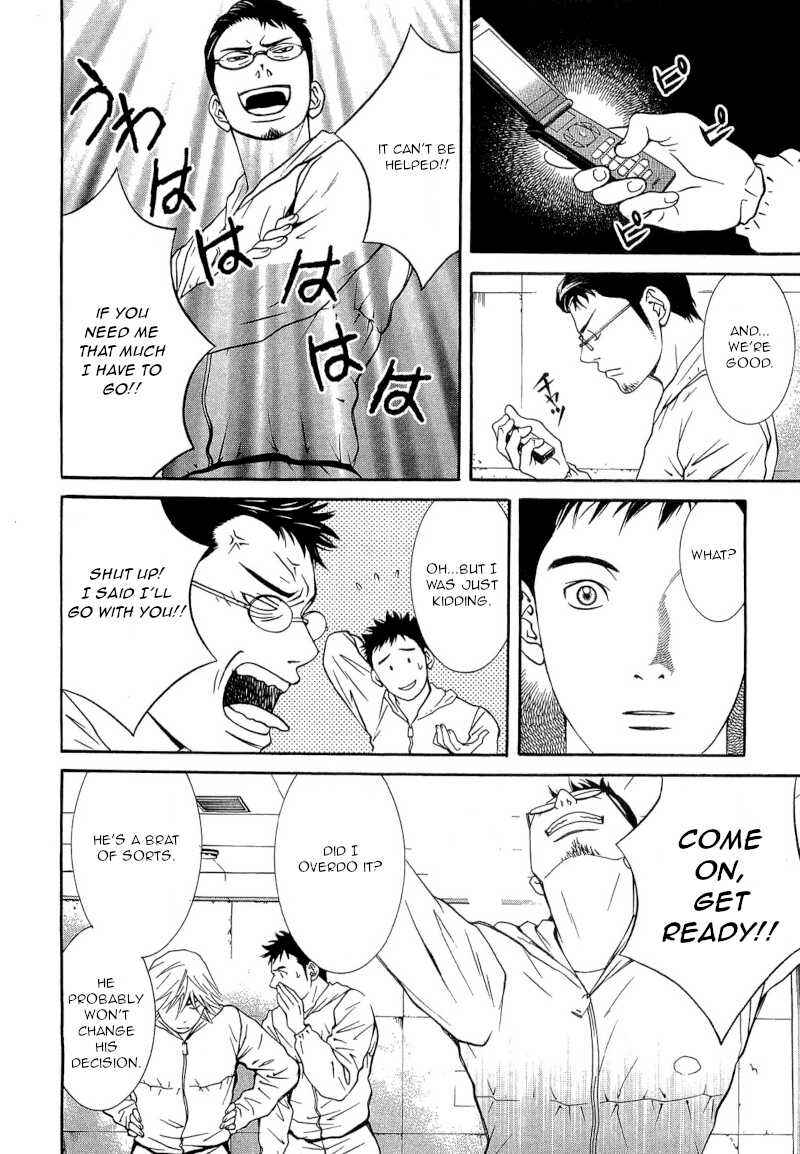 Page 17 Chapter 22 Death Sweeper