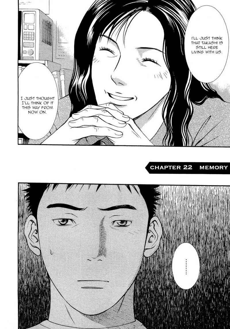 Page 3 Chapter 22 Death Sweeper