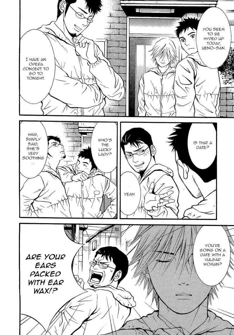 Page 7 Chapter 22 Death Sweeper