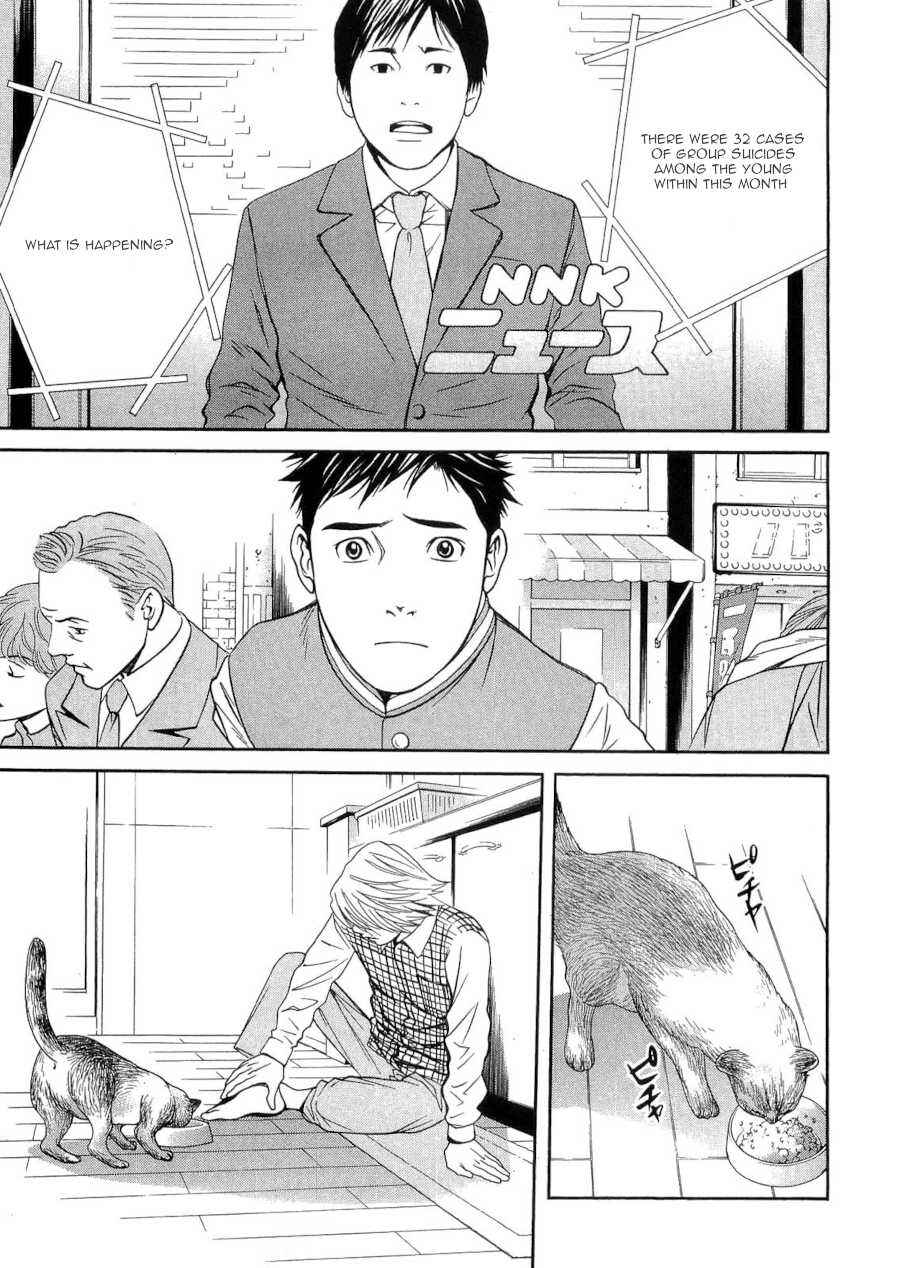 Page 21 Chapter 41 Death Sweeper
