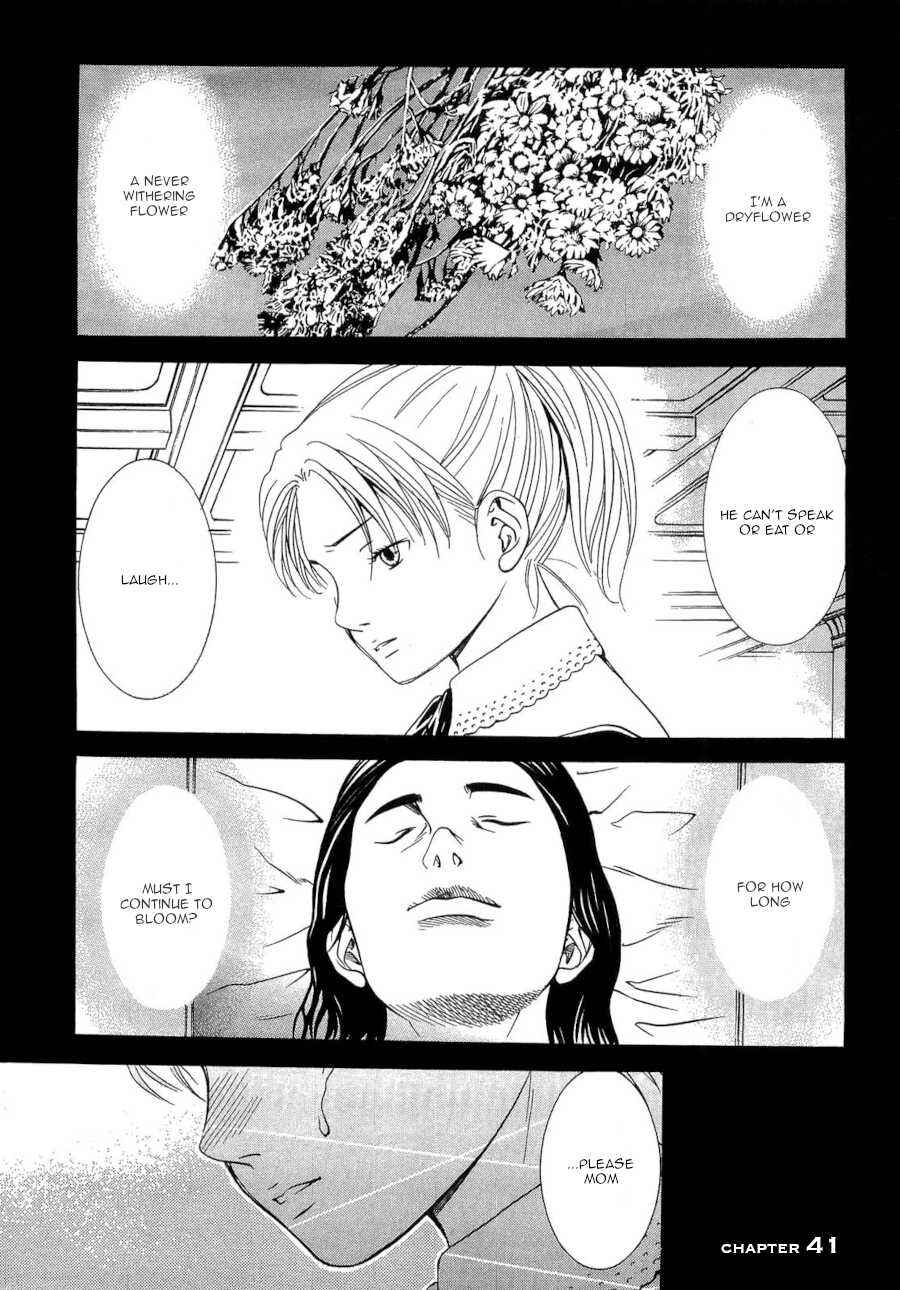 Page 3 Chapter 41 Death Sweeper