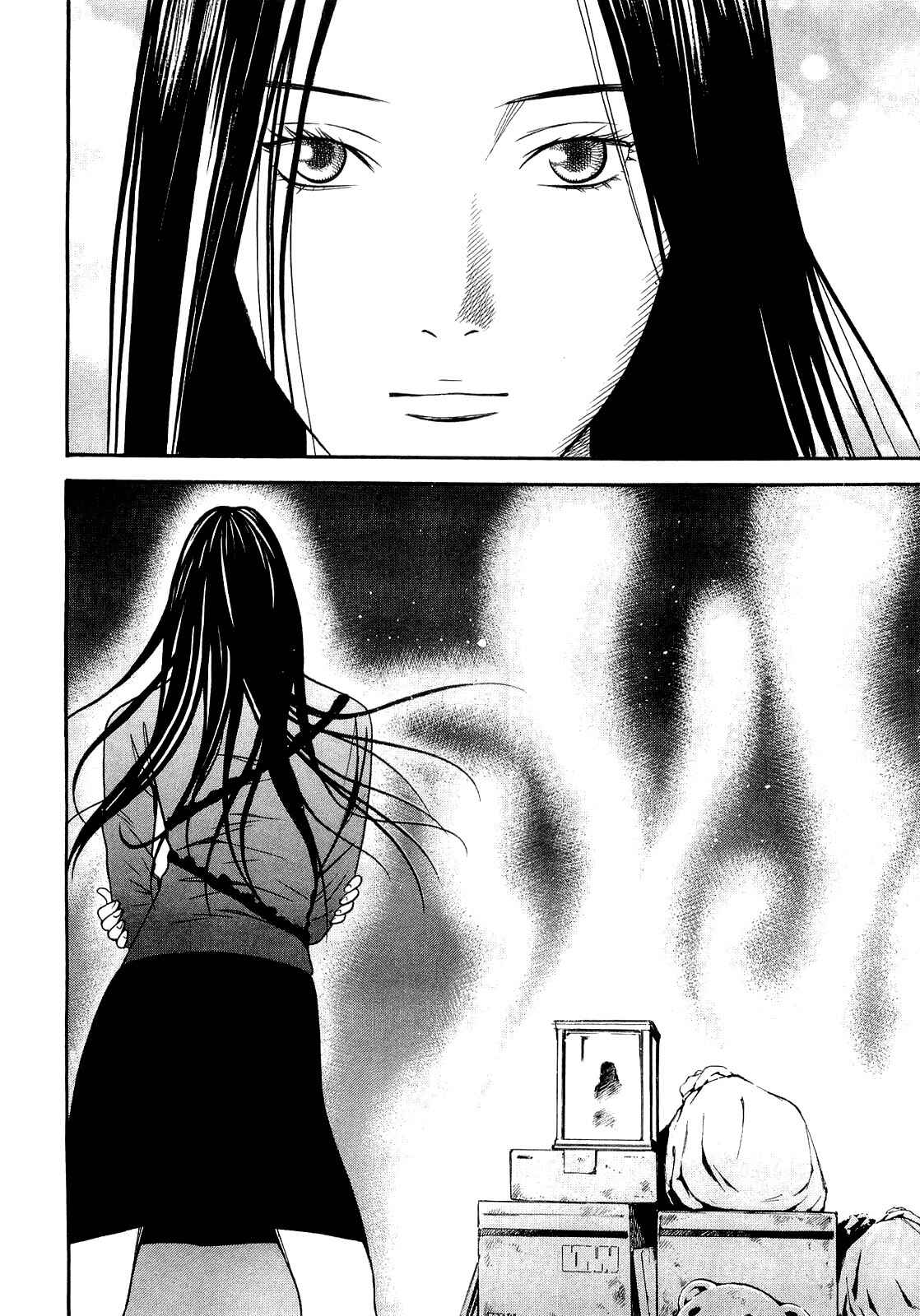 Page 12 Chapter 13 Death Sweeper
