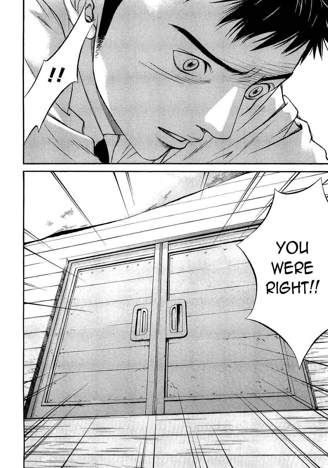 Page 15 Chapter 17 Death Sweeper