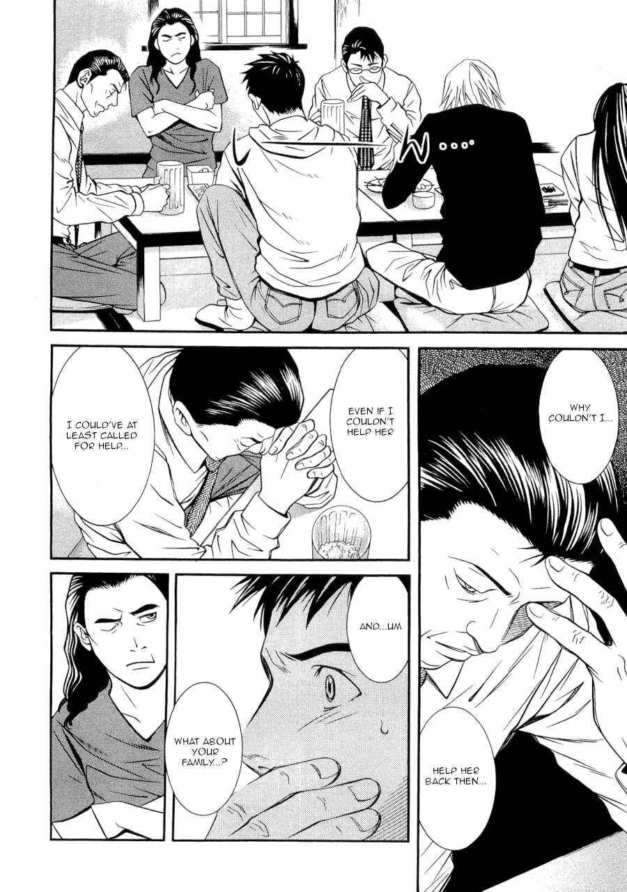 Page 10 Chapter 33 Death Sweeper