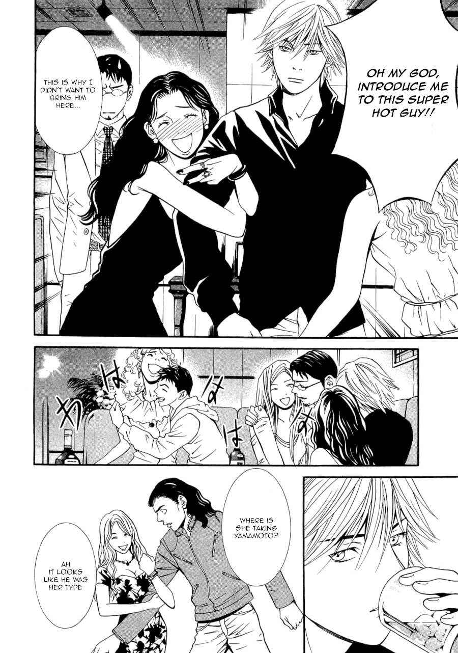 Page 14 Chapter 33 Death Sweeper