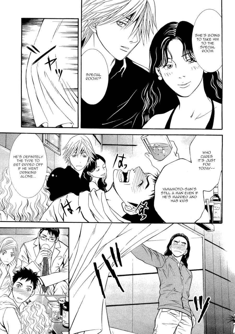Page 15 Chapter 33 Death Sweeper