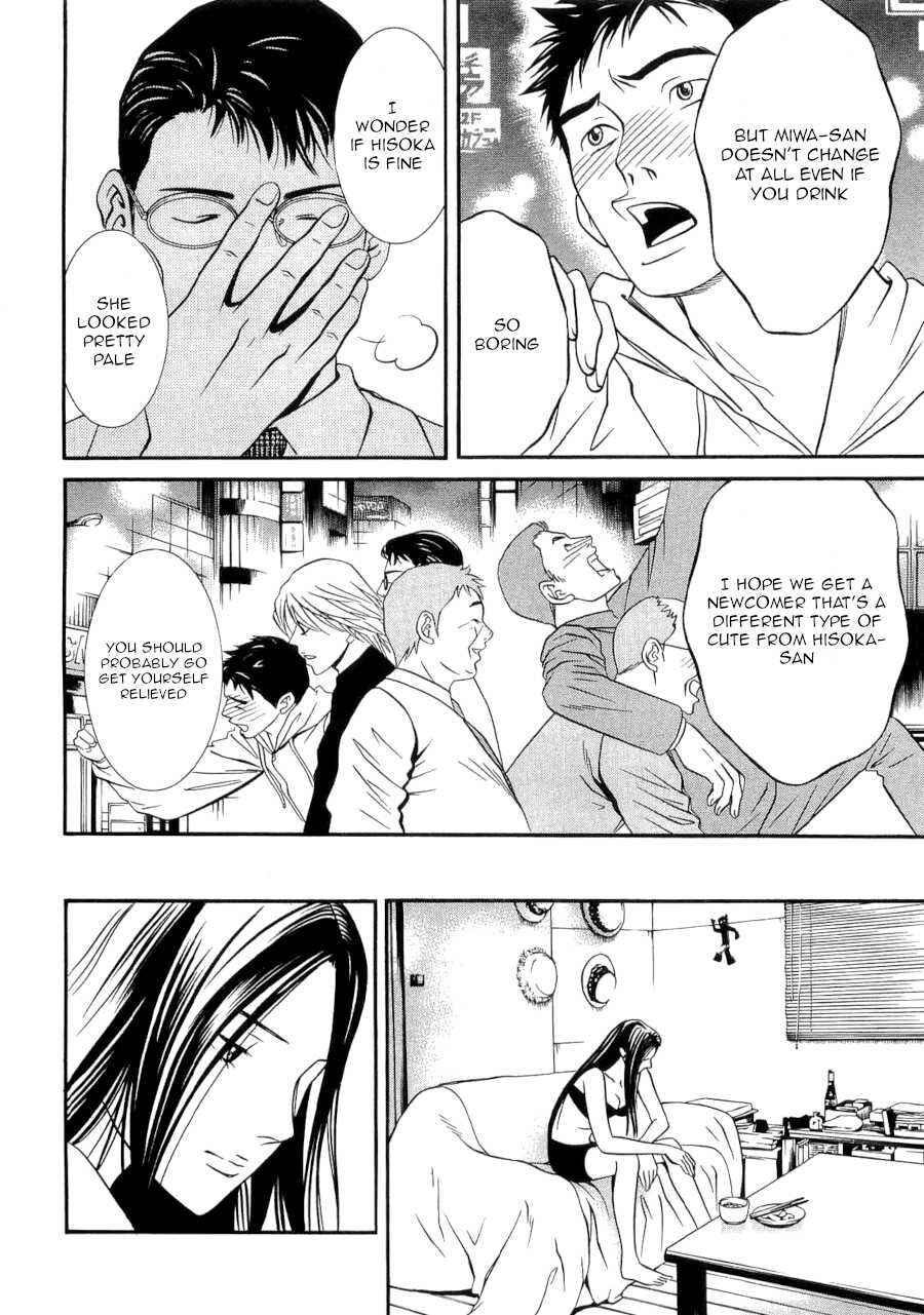 Page 18 Chapter 33 Death Sweeper