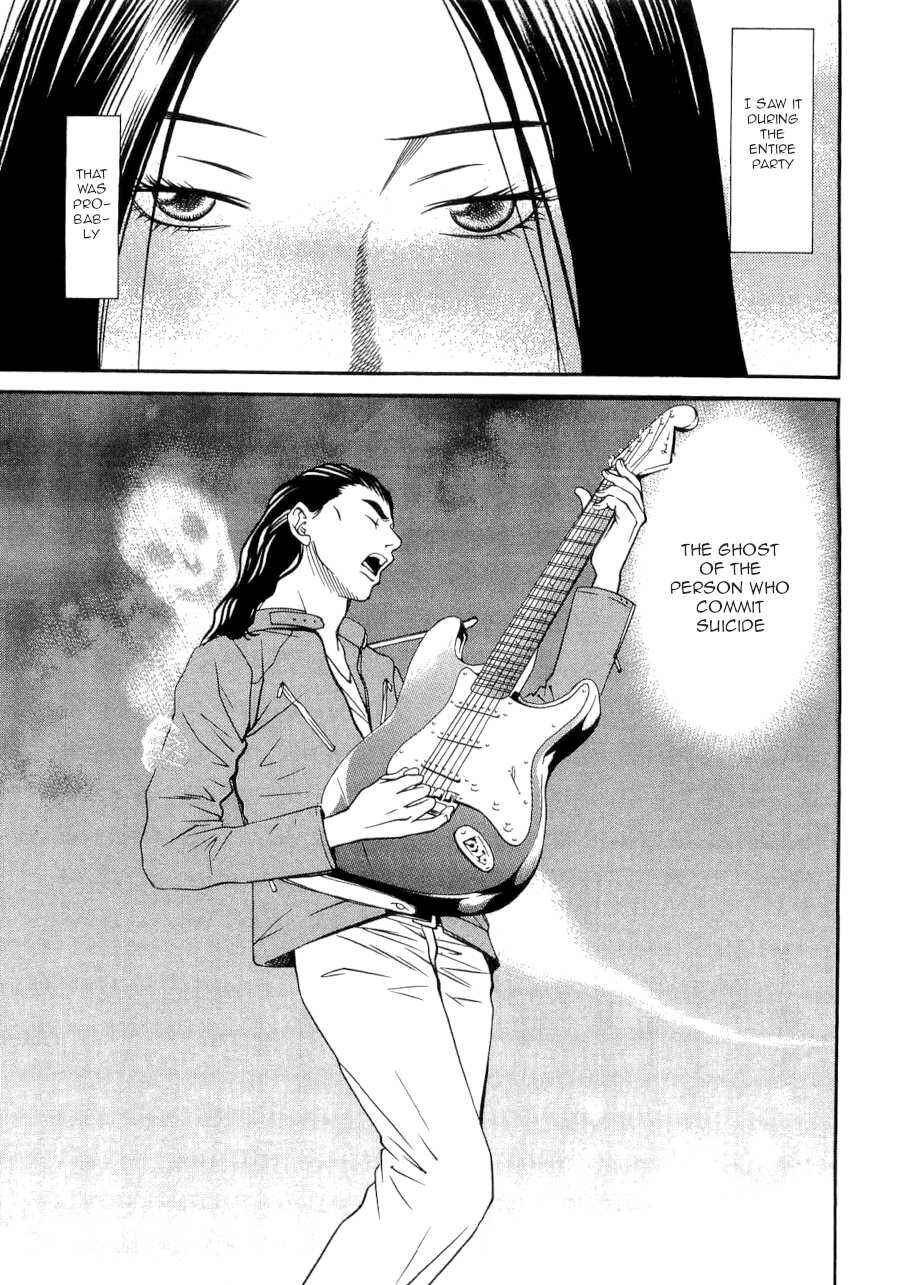 Page 19 Chapter 33 Death Sweeper