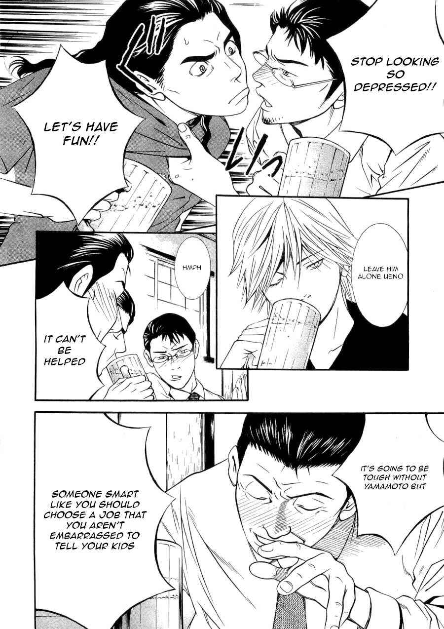 Page 6 Chapter 33 Death Sweeper