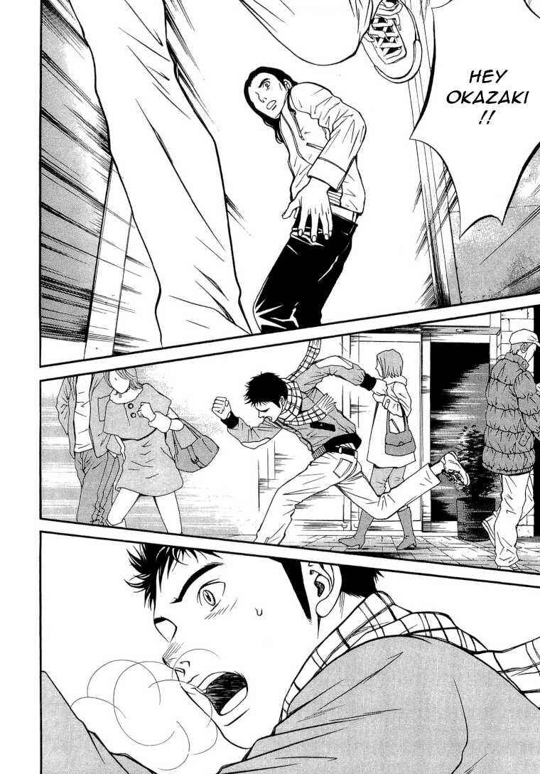 Page 15 Chapter 23 Death Sweeper
