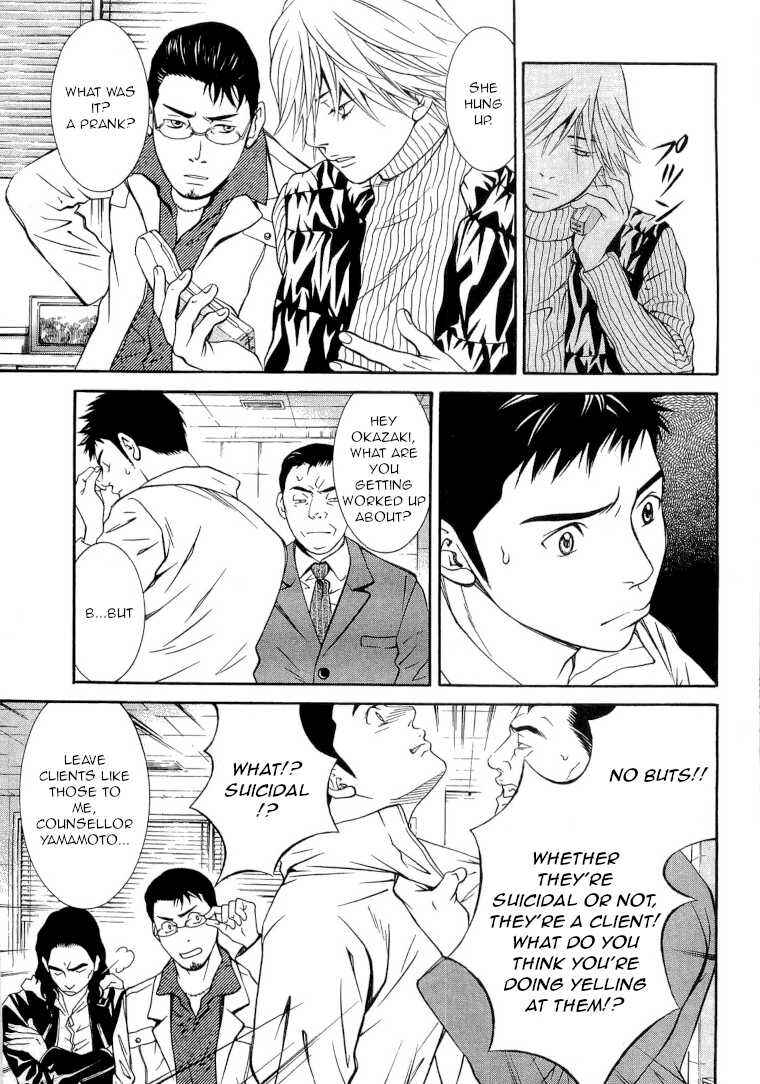 Page 6 Chapter 23 Death Sweeper